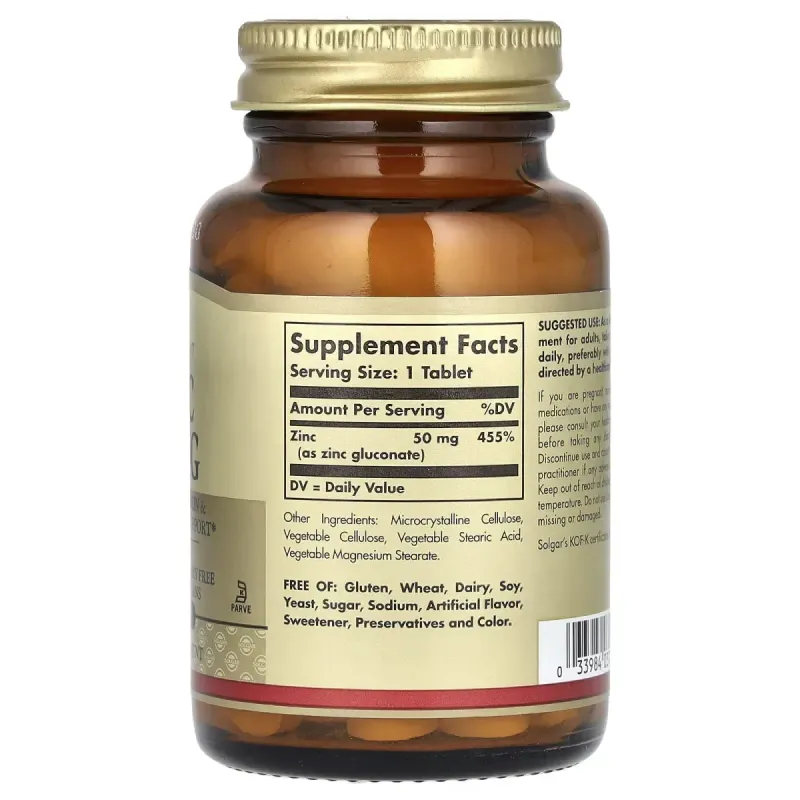 Цинк Solgar (Zinc) 50 мг 100 таблеток