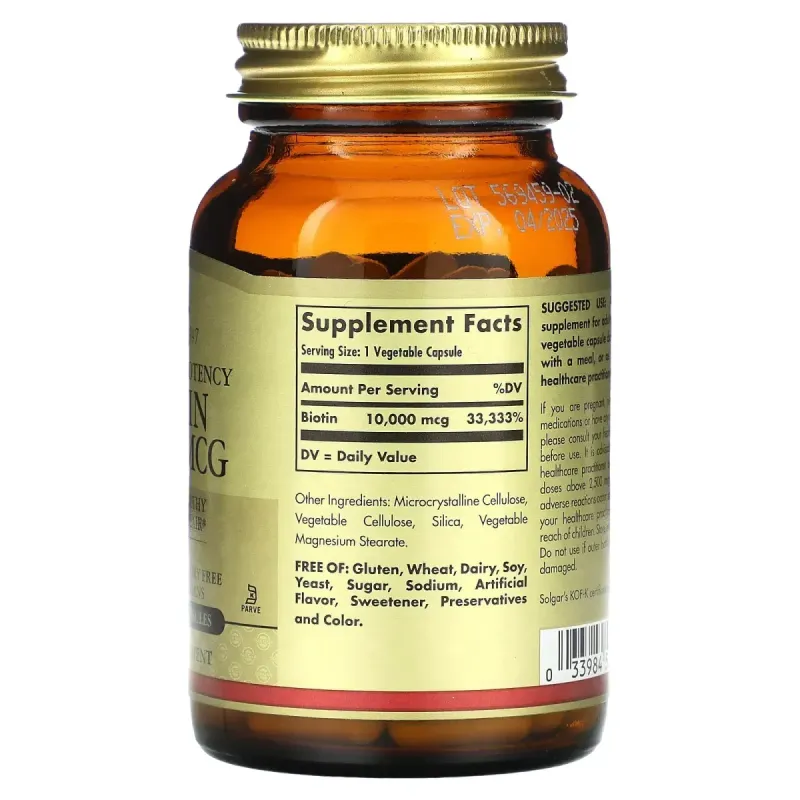 Биотин Solgar (Biotin Super High Potency) 10000 мкг 120 капсул