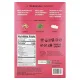 Trubar, рослинний протеїновий батончик, Get In My Belly, PB & Jelly, 12 батончиків по 50 г (1,76 унції)