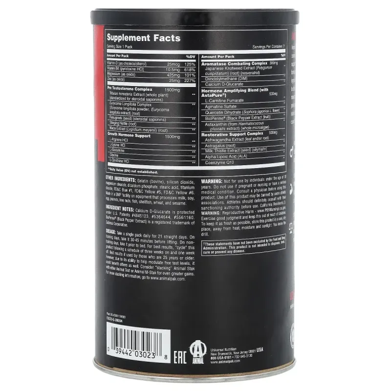 Animal Stak, оптимизаторы тестостерона, Universal Nutrition, 21 пакетик