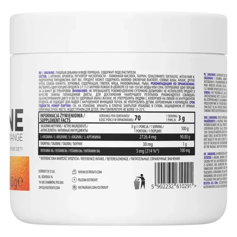 Аргинин вкус апельсин OstroVit (Arginine) 210 г