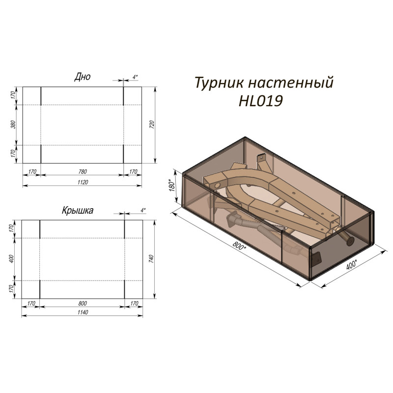 Турник настенный InterAtletika HL019
