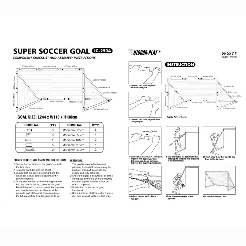 Ворота футбольные Outdoor-Play JC-250A