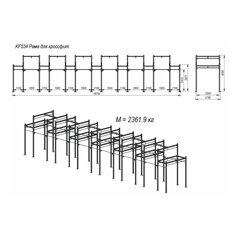 Рама для кросфита KF534