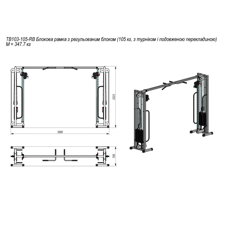 Реабілітаційний силовий тренажер InterAtletikGym TB103-105RB