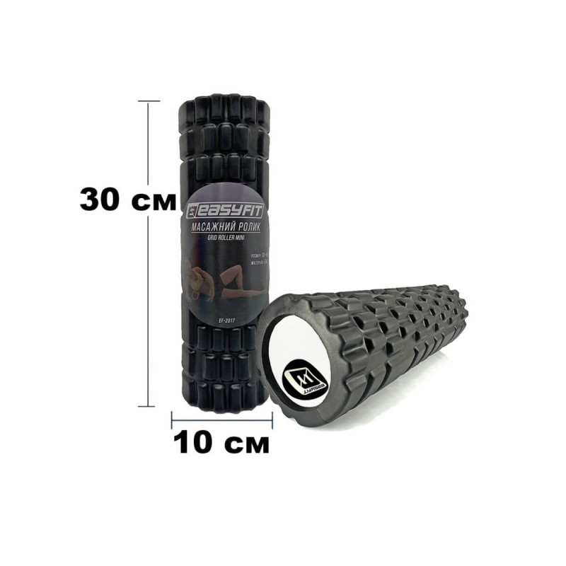 Набір для фітнесу: Двошаровий килимок EasyFit 183x61см, товщина 6мм, TPE/TC + Масажний м'яч Діаметр 8 см, EPP + Подвійний масажний м'яч DuoBall, Довжина 23 см, Діаметр 12 см, EPP + Масажний ролик Grid Roller Mini, Довжина 30 см, Діаметр 10 см, П