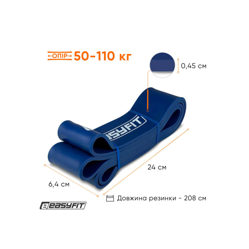 Набір для фітнесу: Тяга EasyFit R2 з жорсткими ручками, Розмір 120 см, Нейлон, Пластик + Гумова петля EasyFit, Опір 15-45 кг + Гумова петля EasyFit, Опір 50-110 кг