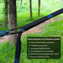 Нейлоновый гамак TOURING Красный с черным XL 270х140 WCG