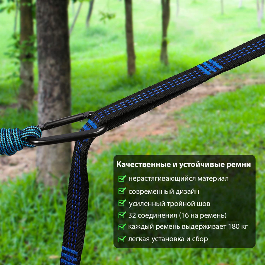 Нейлоновый гамак TOURING Красный с черным XL 270х140 WCG