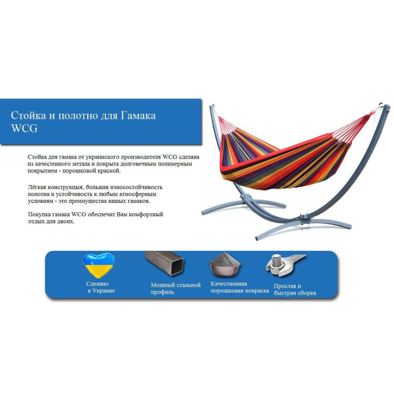 Стойка для гамака WCG Каркас для Гамака Серый