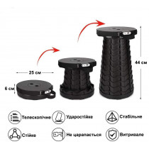 Походный стул WCG (телескопическое кресло) чёрный