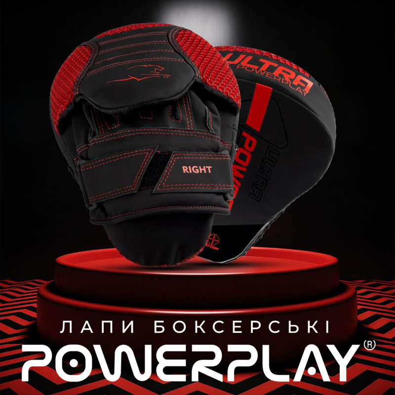Лапи боксерські PowerPlay 3044 Pro Carbon Ultra Series Чорно-Червоні PU [пара]