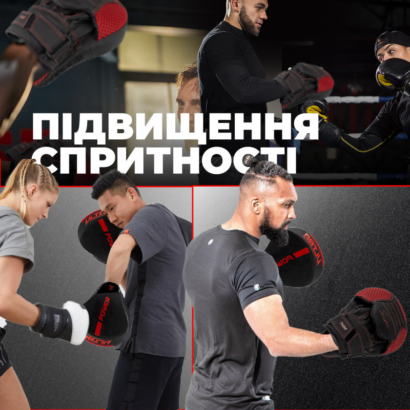 Лапи боксерські PowerPlay 3044 Pro Carbon Ultra Series Чорно-Червоні PU [пара]