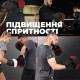 Лапи боксерські PowerPlay 3044 Pro Carbon Ultra Series Чорно-Червоні PU [пара]