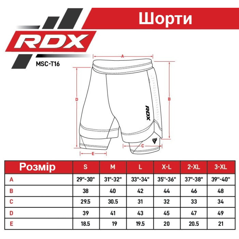 Компресійні шорти для MMA RDX T16 2-в-1 BLACK/GREY, Розмір S, Поліестер, Спандекс, Чорно-сірий
