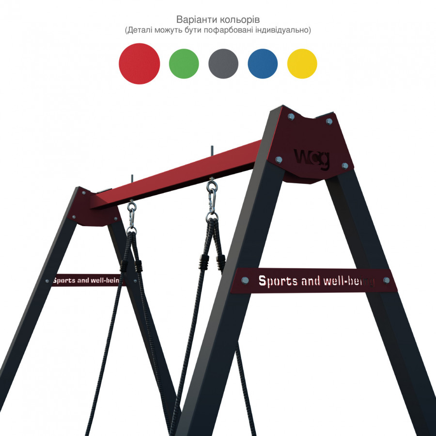 Каркас для детских качелей WCG 1 Play Frame + Качели гнездо 100 см