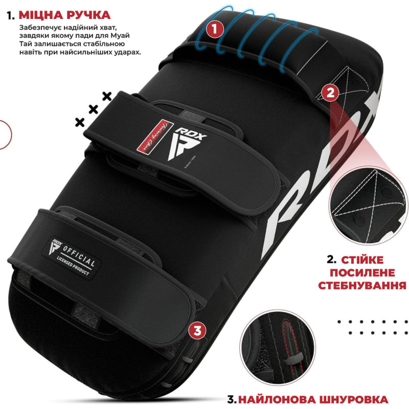 Пади для тайського боксу RDX T1 Curved Thai Kick Pad Black (1 штука), Шкіра Maya Hide, Система фіксації Quick-EZ™ на липучці, Чорний