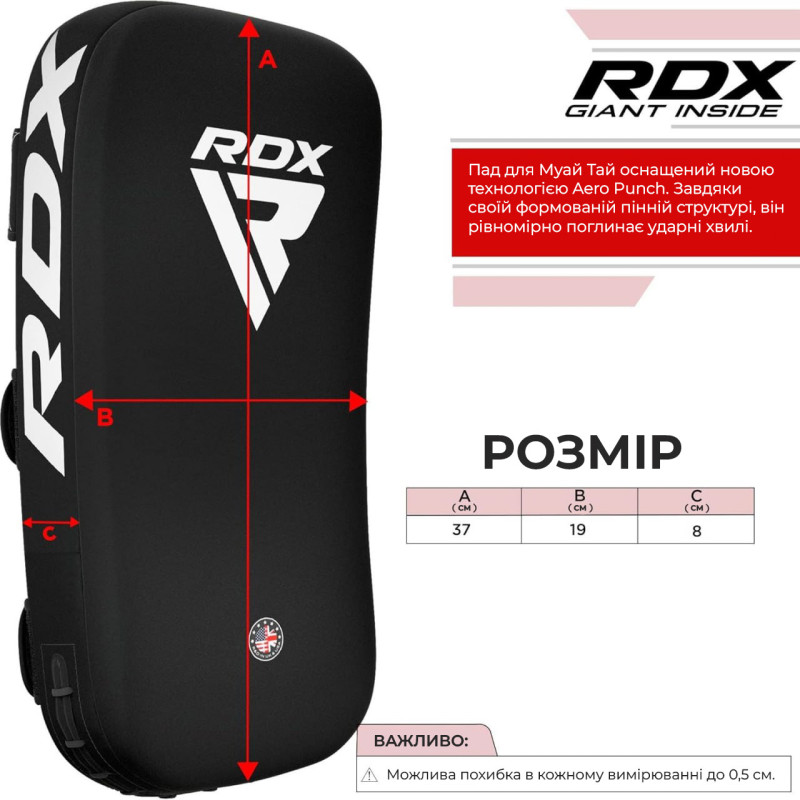 Пади для тайського боксу RDX T1 Curved Thai Kick Pad Black (1 штука), Шкіра Maya Hide, Система фіксації Quick-EZ™ на липучці, Чорний