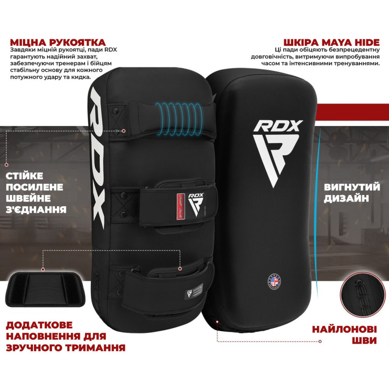 Пади для тайського боксу RDX T1 Curved Thai Kick Pad Black (1 штука), Шкіра Maya Hide, Система фіксації Quick-EZ™ на липучці, Чорний