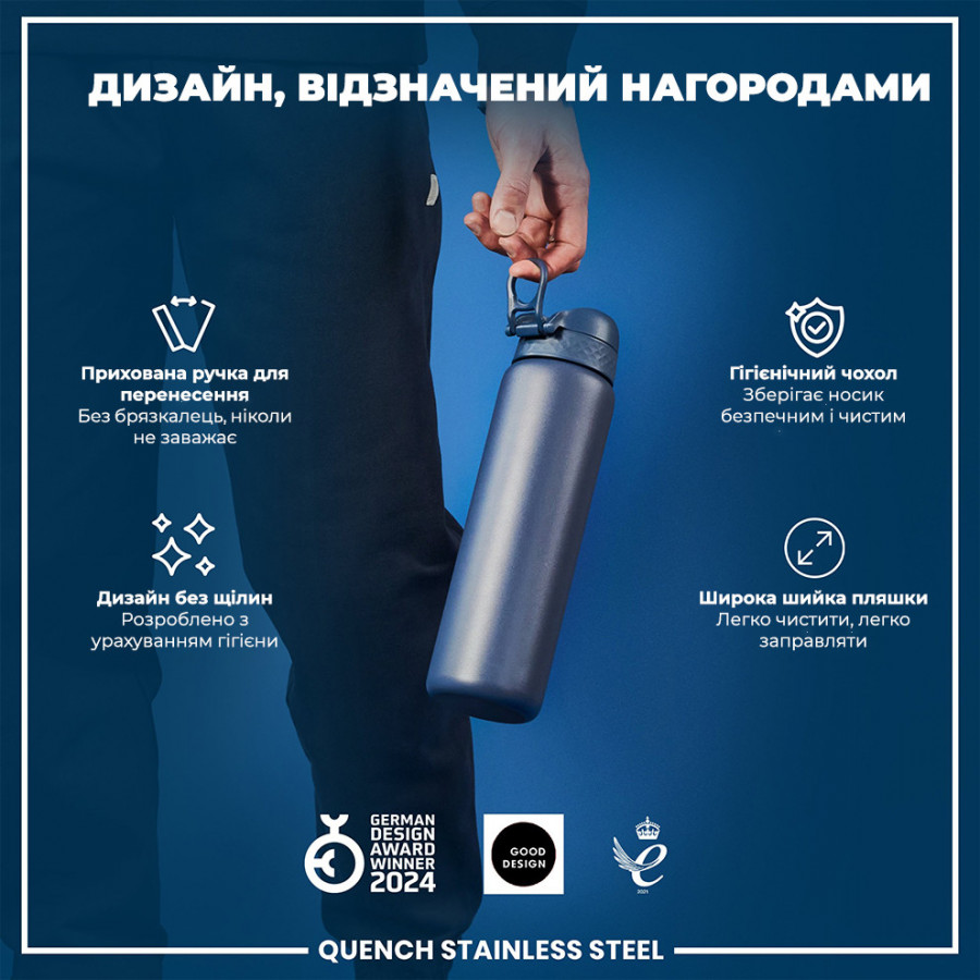 Пляшка для води металева ION8 1200 мл. Stainless Steel , Ash Navy