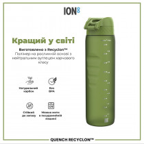 Пляшка для води ION8 1000 мл. (ЕКО пляшка) BPA Free, Khaki Green Пляшка для води ION8 1000 мл. (ЕКО пляшка) BPA Free, Khaki Green
