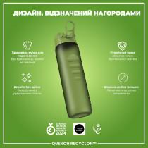 Пляшка для води ION8 1000 мл. (ЕКО пляшка) BPA Free, Khaki Green Пляшка для води ION8 1000 мл. (ЕКО пляшка) BPA Free, Khaki Green