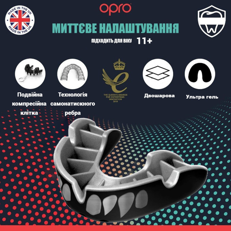 Капа OPRO Silver доросла (вік 11+) Silver Jaws (art.102502012)