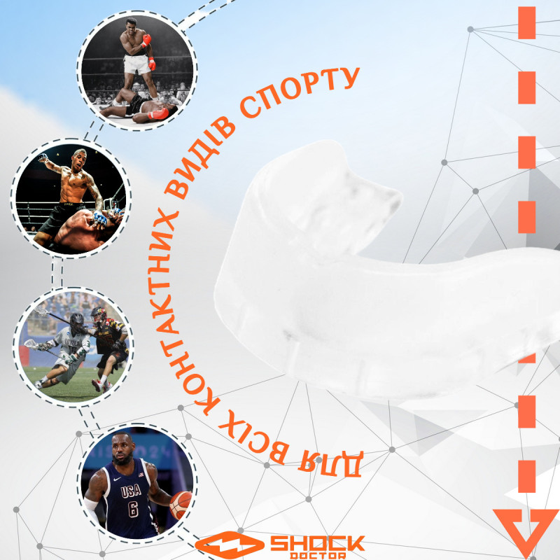 Капа Shock Doctor EZ Gard 1.0 доросла (вік 11+) Clear (art. 3000-CLR-AD)