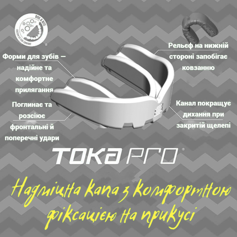 Капа MAKURA Toka дитяча (вік до 10) White (art.6017514100)