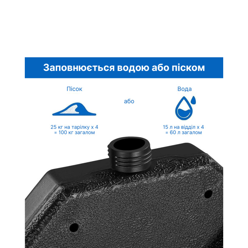 Подставка для садового зонта WCG Утяжелитель из 4-х секций