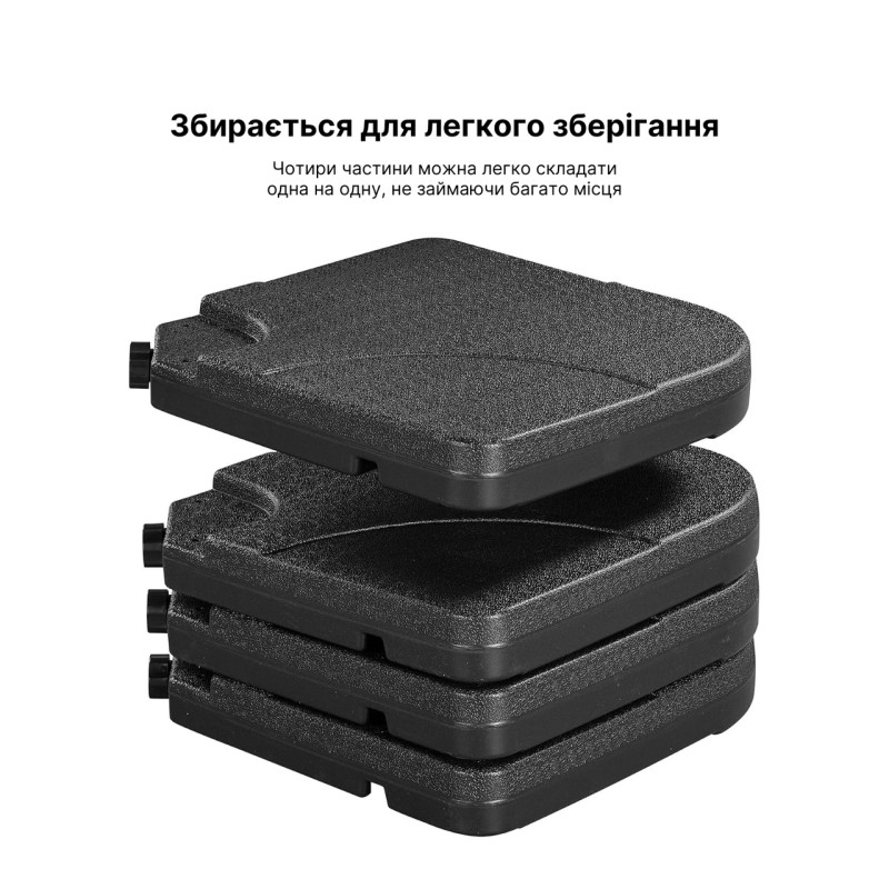 Подставка для садового зонта WCG Утяжелитель из 4-х секций