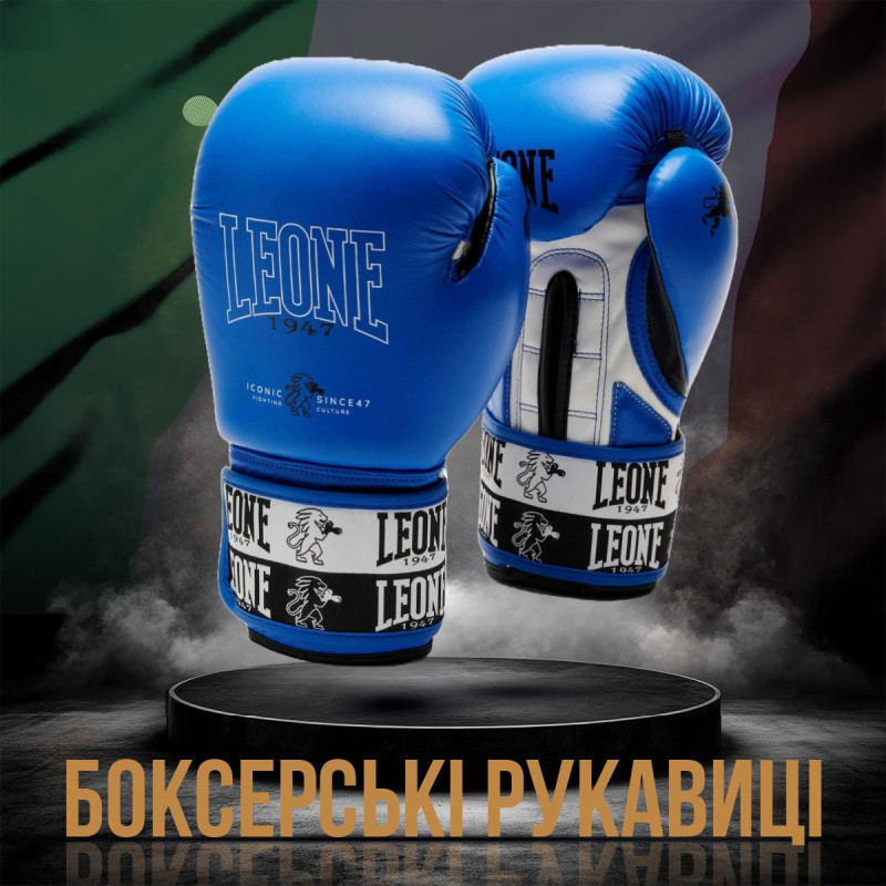 Боксерські рукавиці Leone GN208 ICONIC Blue 12 унцій (бинти 4 м. в комплекті)