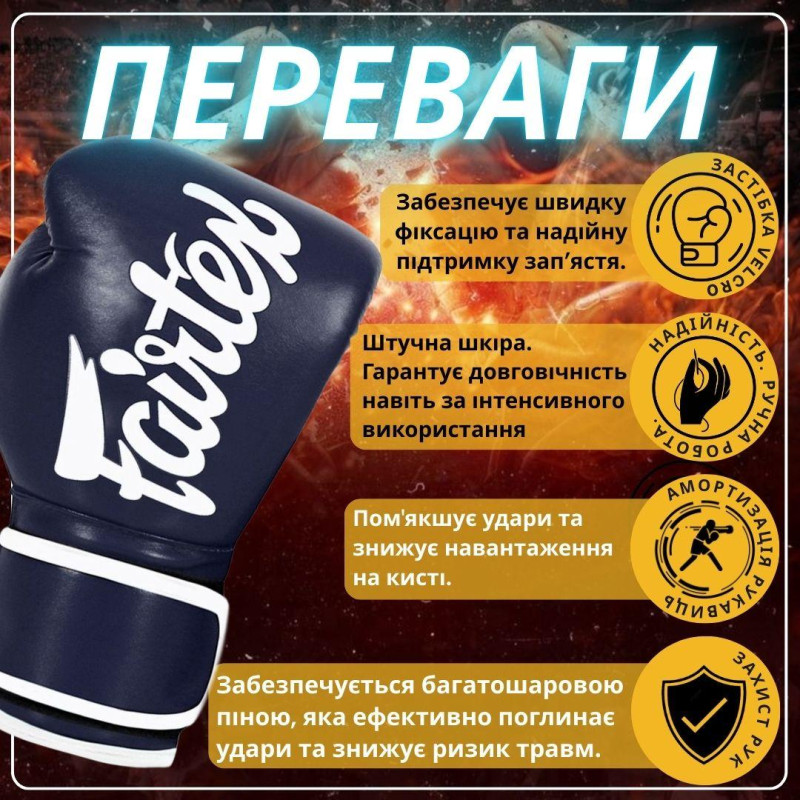 Боксерские перчатки Fairtex BGV14 Blue (бинты в комплекте), 16 унций, Микрофибра, Синий