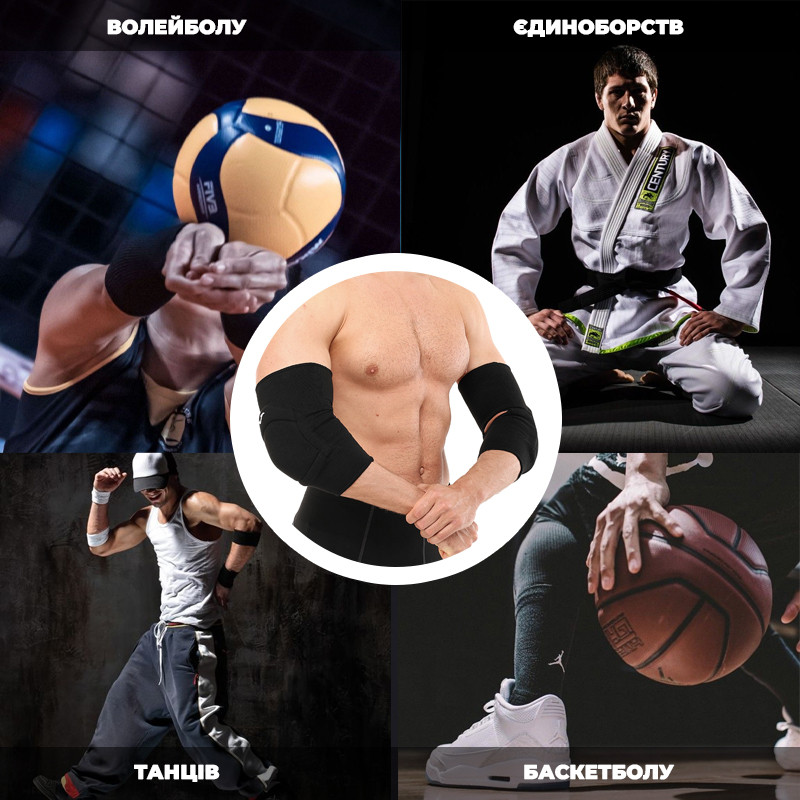 Налокітники PowerPlay PP-8001 Hand Support (пара) чорні XS