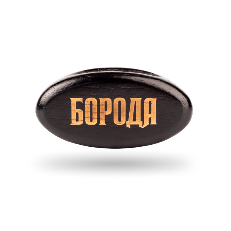 Щітка для бороди