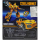 Трансформер пластиковий "Stell Hornet"