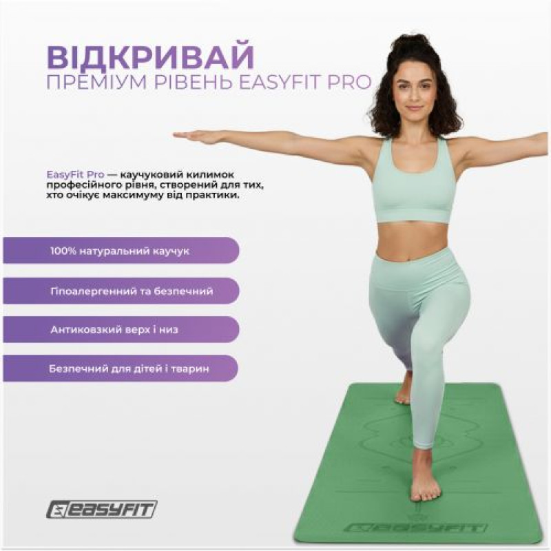 Коврик для йоги профессиональный EasyFit Pro каучук 5 мм Зеленый