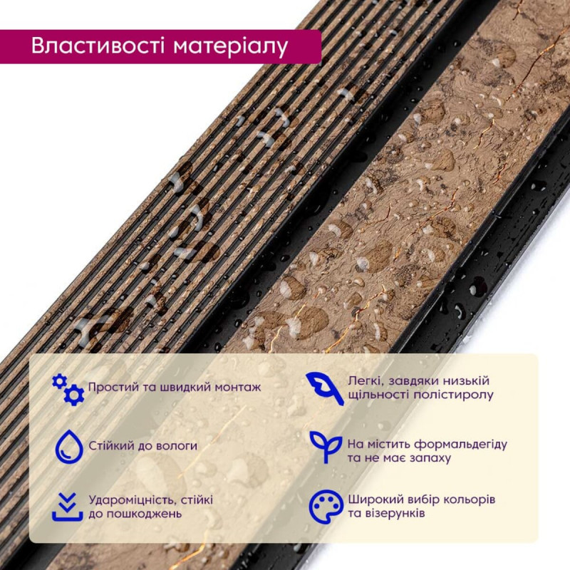 Рейка декоративна PS 2900х118х12мм Коричневий із золотими прожилками SW-00001749