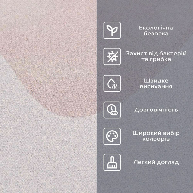 Вологопоглинаючий килимок 500х800х3мм SW-00001886