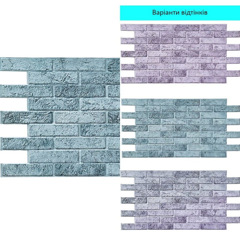 Уцінка Декоративна ПВХ панель 960х480х4мм SW-00002126
