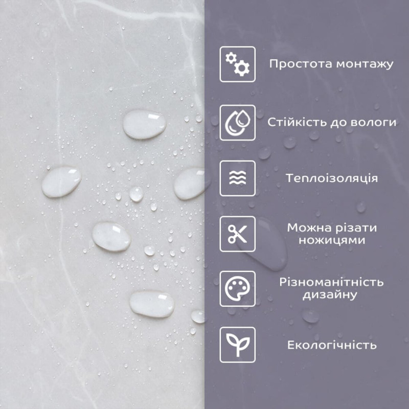 Самоклеюча стінова PET плитка у рулоні 600х3000х2мм SW-00002431