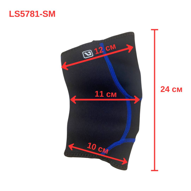Фіксатор ліктя LiveUp ELBOW SUPPORT