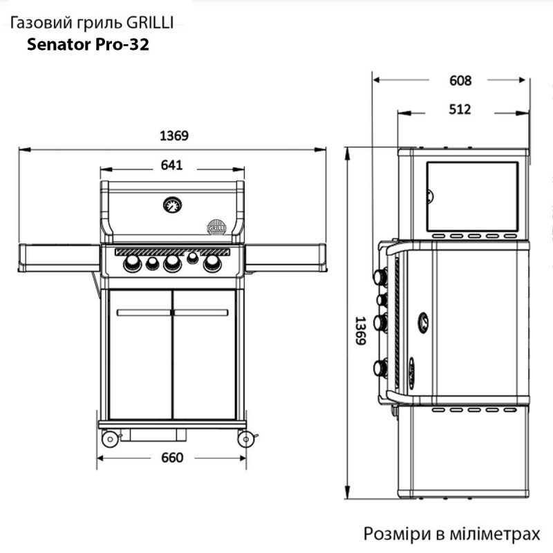 Газовий гриль Senator Pro-32 з системою BBQ Block Fire GRILLI 700377 Код: 012036