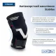 Напівжорсткий наколінник Stabilax DJO Global Розмір L (82-0012-4-1115)