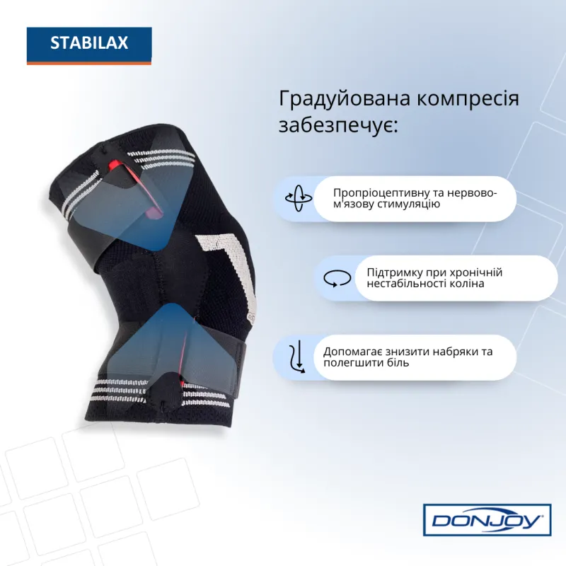 Напівжорсткий наколінник Stabilax DJO Global Розмір L (82-0012-4-1115)
