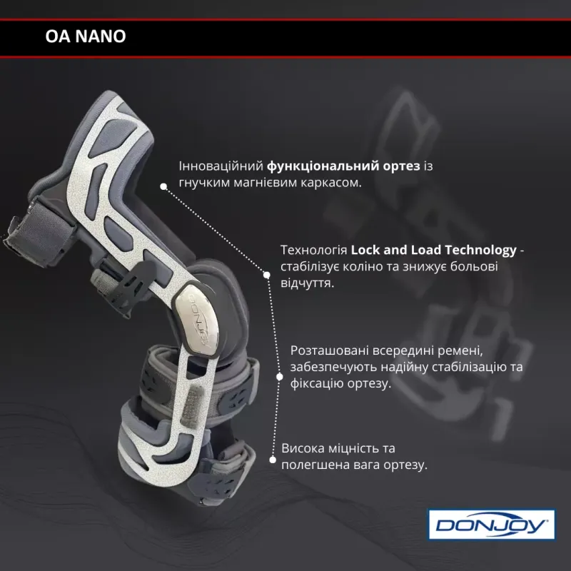 Інноваційний функціональний ортез OA Nano Medial DJO Global Розмір L (11-1214-4-1176)