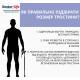 Тростина алюмінієва телескопічна Doctor Life 11874/SZ-BL чорний (11874/SZ-BL-2000)