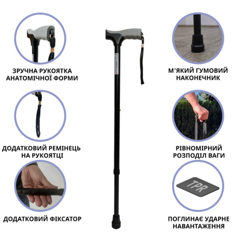 Тростина алюмінієва телескопічна Doctor Life 11874/SZ-BL чорний (11874/SZ-BL-2000)