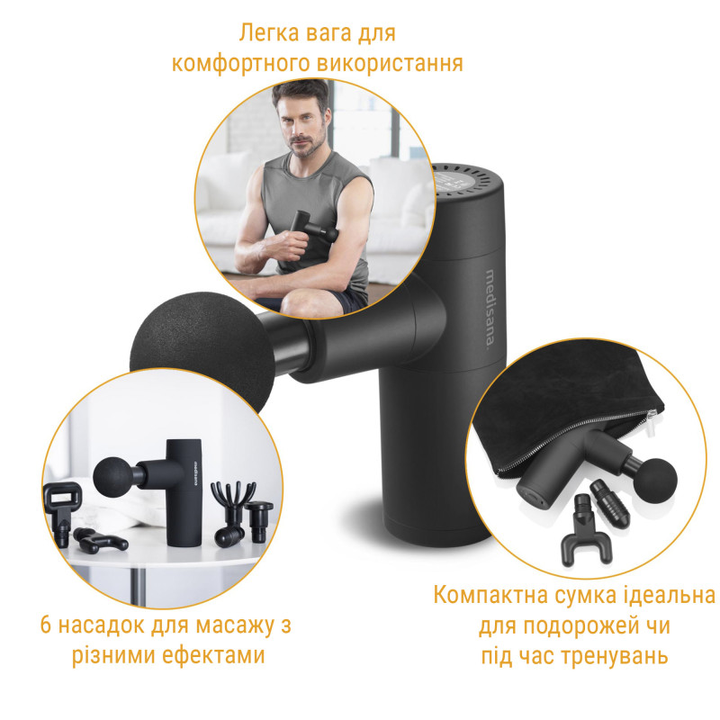 Ручний акумуляторний масажер для тіла та м'язів MG 150 Medisana (MG 150-2201)