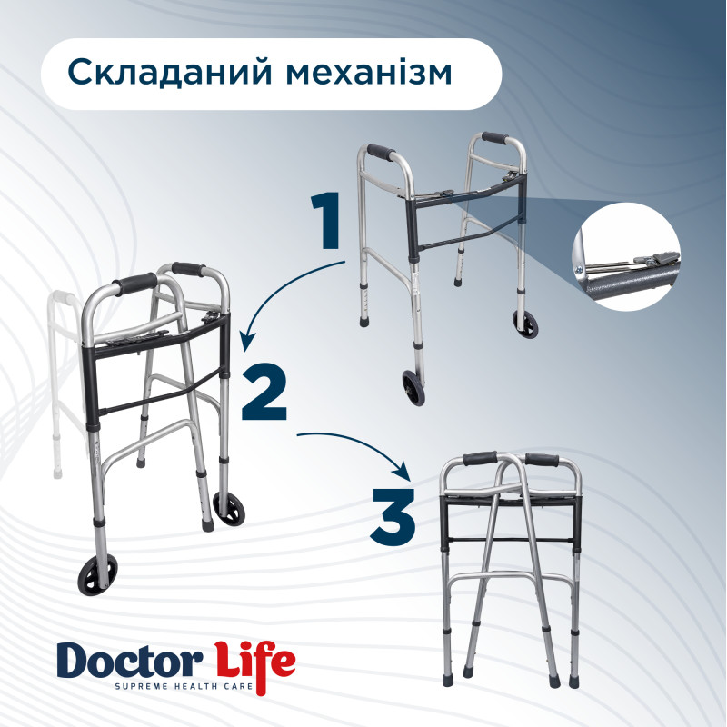Ходунки складані з двома фіксаторами дорослі Doctor Life 10184SL/W (10184SL/W-2225)